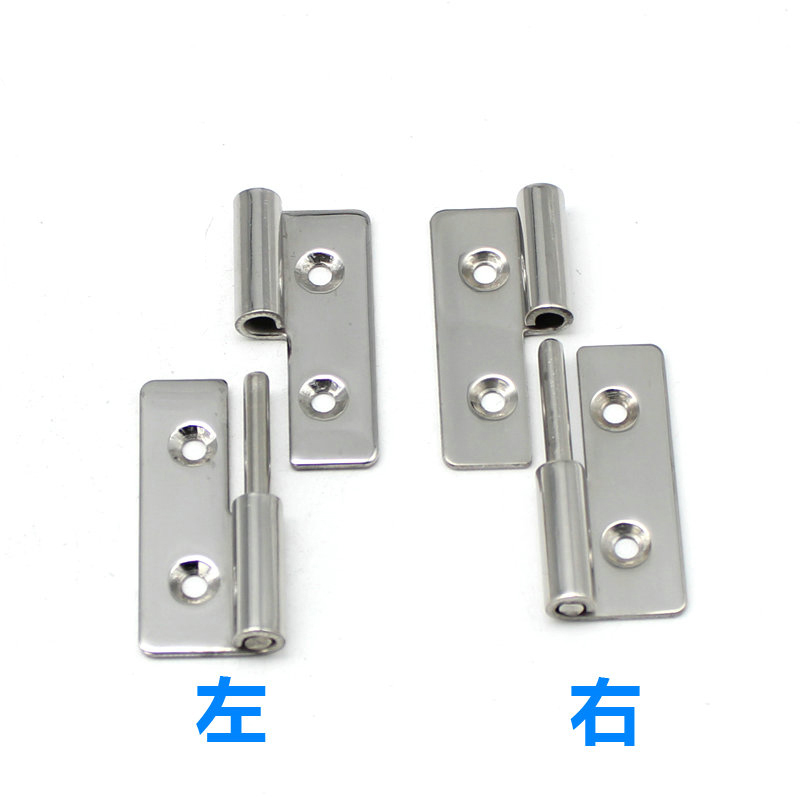 CL253-9 抛光 脱卸铰链