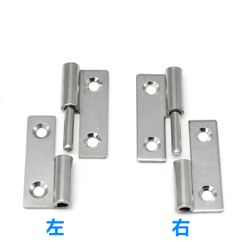 HT041-13 振光 脱卸铰链