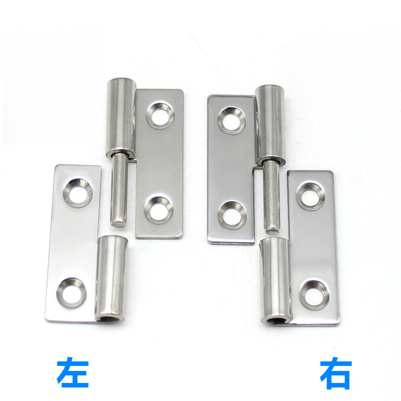HT041-13 抛光 脱卸铰链