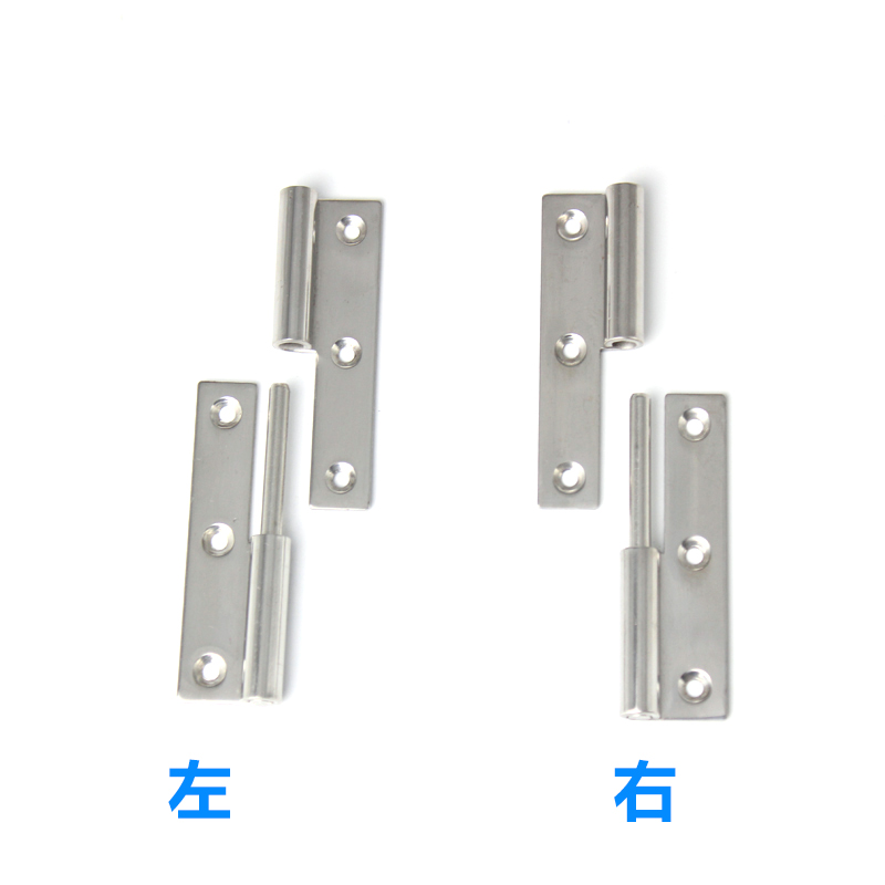 HT3120 抛 左右 脱卸铰链