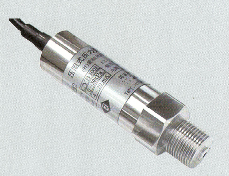 YLS400系列应变式工业压力传感器